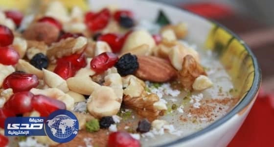 خبراء تغذية: صحن " العاشورا " يخفض الكوليسترول