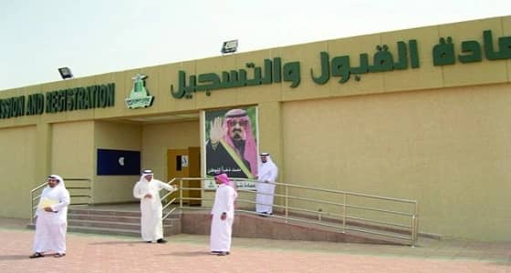 توضيح حول إمكانية تأكيد الطلب في أكثر من جامعة