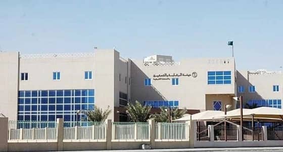 مستشفيات القوات المسلحة بالخرج يعلن عن وظائف إدارية وصحية