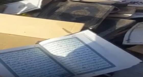 بالفيديو.. التحقيق بواقعة وجود مصاحف وملفات إدارية بمكب نفايات خيبر