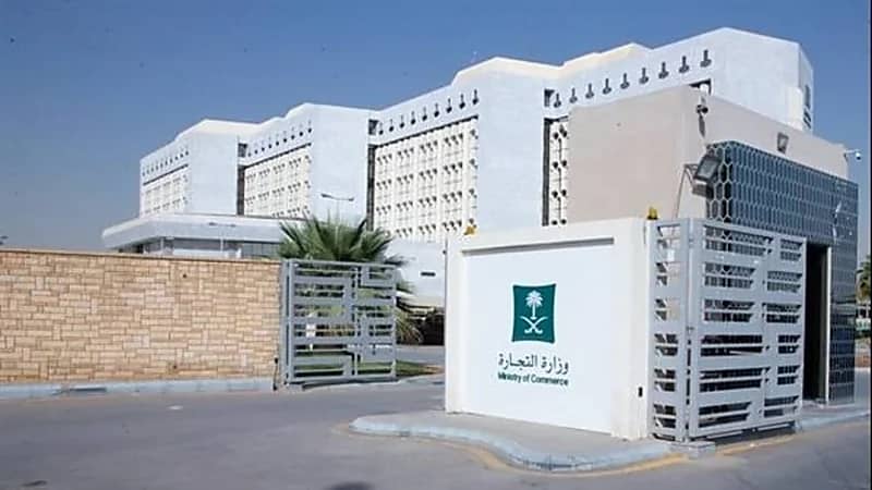 خطوات توثيق المتاجر بمنصة أعمال