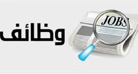 شركة تموين تعلن عن توفر وظائف إدارية وهندسية