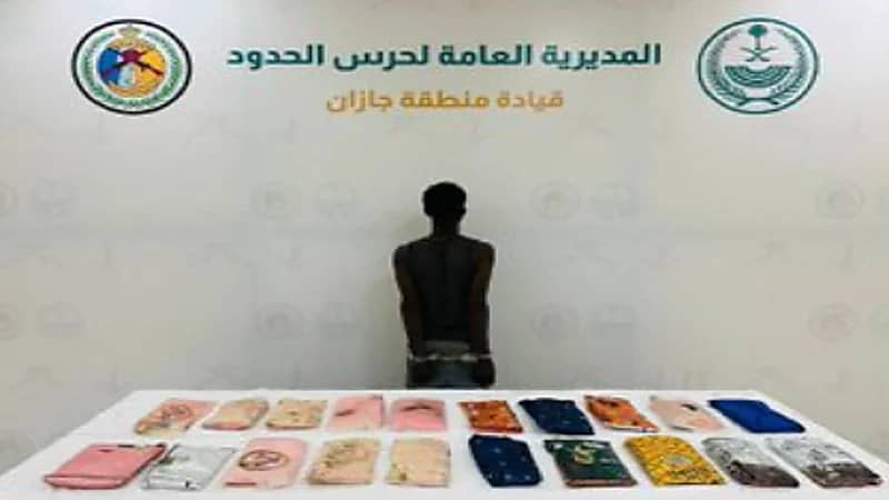 إحباط ترويج 33 كيلوجرامًا من الحشيش والشبو بالرياض وجازان