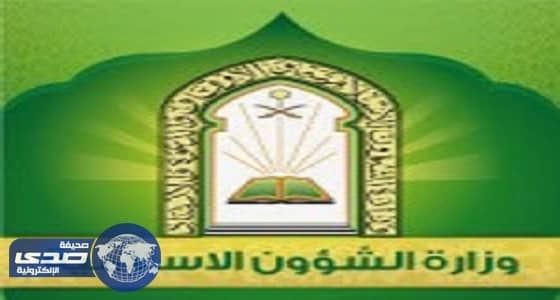 " حفظ الأوقات " محاضرة بالشؤون الإسلامية بنجران