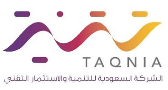 " تقنية " تختتم مشاركتها في معرض القوات المسلحة لدعم التصنيع المحلي أفد 2018