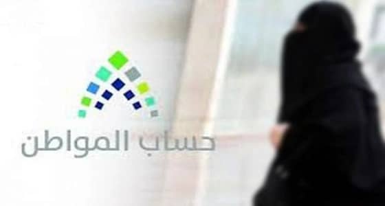 توضيح من حساب المواطن بشأن أحقية الزوجة المهجورة في الدعم