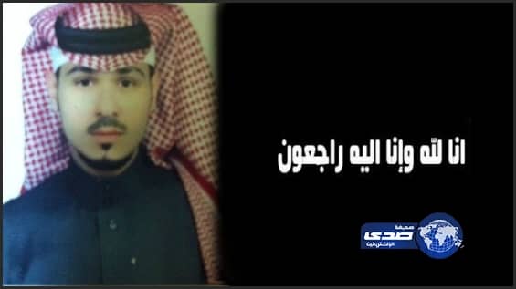 إلى رحمه الله جدة الاستاذ : خالد العمّاري .. مصور القسم الرياضي 