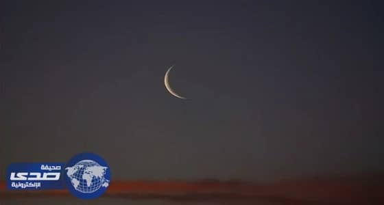 طريقة إعلان حلول عيد الفطر قبل الراديو والبرقية