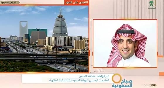 بالفيديو... الحسن يتحدث عن صور الملكية الفكرية وعدد الجهات المنضمة للهيئة 