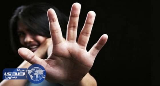 اغتصاب وتهديد فتاة معاقة ذهنيًا