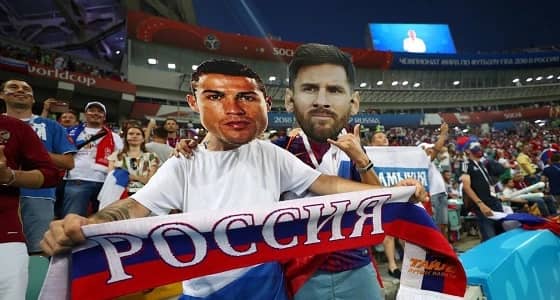 صور ميسي ورونالدو بمدرجات روسيا رغم خروجهم من المونديال