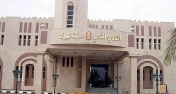 أدبي تبوك يعلن عن مسابقة " شهداء عاصفة الحزم " الشعرية