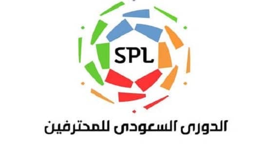 موعد صدور جدول دوري المحترفين 2019-2020