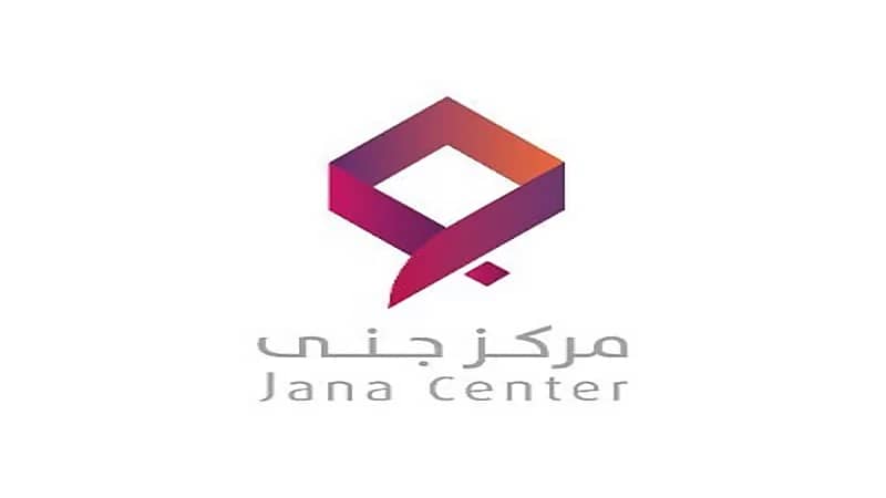 مركز بناء الأسر المنتجة "جنى" يعلن عن وظائف شاغرة