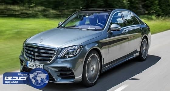 بالصور.. الإعلان عن تفاصيل أسعار مرسيدس بنز S-Class موديل 2018