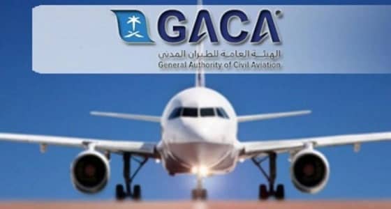 انخفاض مستوى الرضا في " المطارات الدولية "