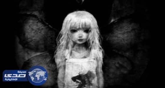 مختصون يحذرون من لعبة " مريم ": أداة استخباراتية