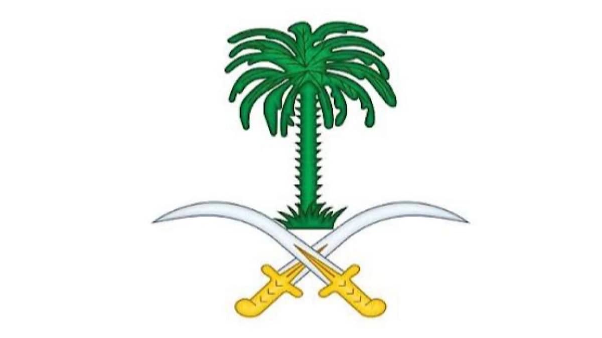 وفاة صاحبة السمو الأميرة هيفاء بنت تركي بن محمد بن سعود الكبير آل سعود