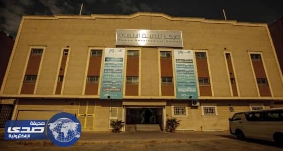 مراكز عبور في القصيم تعلن وظيفة إدارية شاغرة