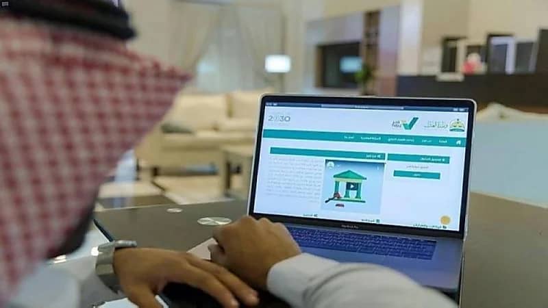 مدة تأجيل العمل بضوابط إيقاف الخدمات من أجل تطوير وبناء المنصة الإلكترونية