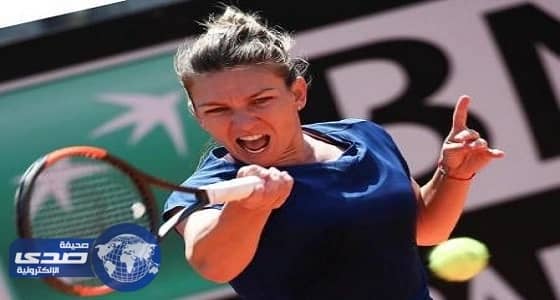 هاليب تتأهل لنهائي بطولة روما للتنس على حساب الهولندية كيكي بيرتنز