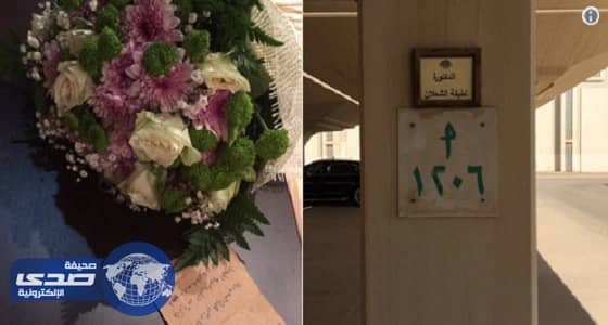 أول مواطنة من المملكة تحصد ثمار قرار الملك سلمان