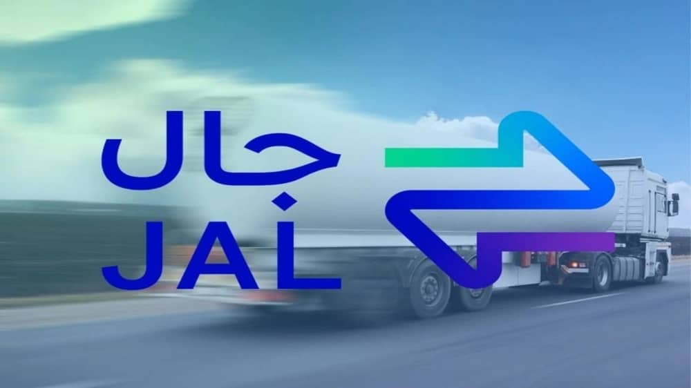 وظائف شاغرة لدى شركة جال