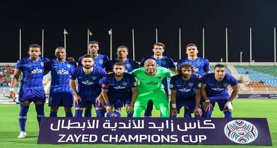 بعد التأهل لدور الـ 16 في كأس زايد.. لاعبو الهلال في راحة