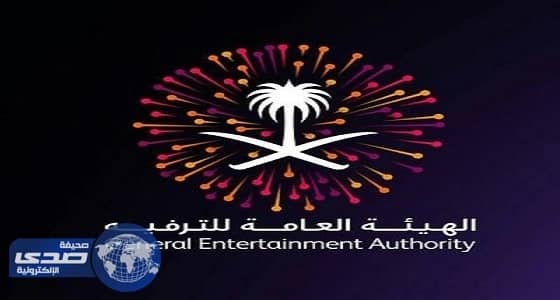 " الترفيه تستضيف مشعوذ وعاهرة " هاشتاج جديد للتنديد بزيارة وينفري وآل باتشينو