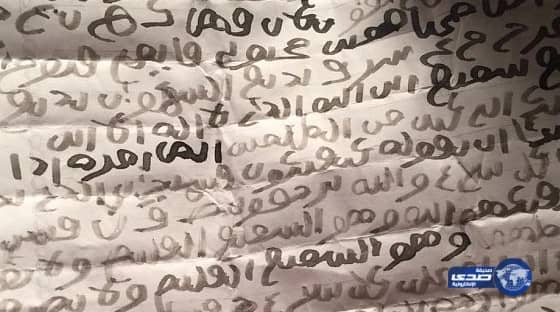 الفيضانات تحاصر مئات الأشخاص في بيرو