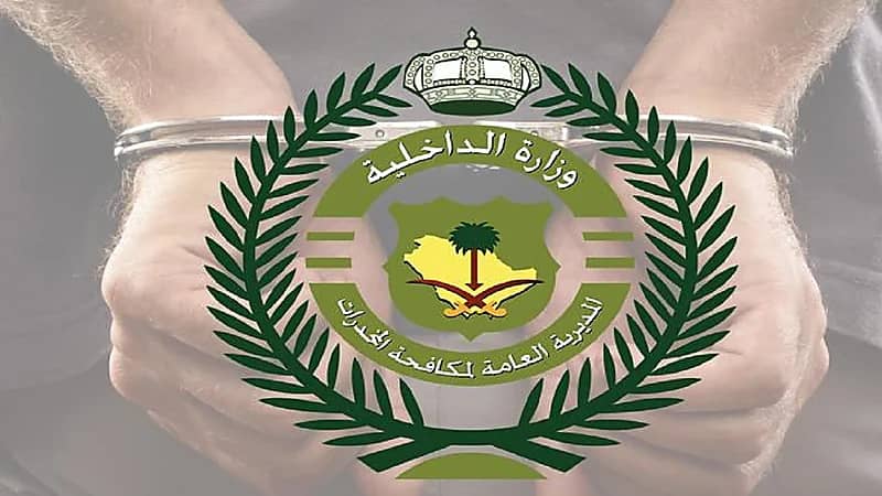 القبض على مواطنين ومقيمين لترويجهما الإمفيتامين