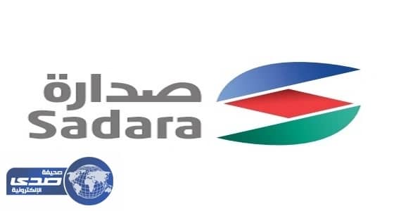 صدارة: وظائف إدارية وهندسية شاغرة في الجبيل