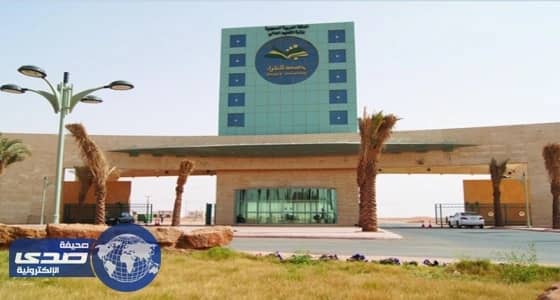 جامعة شقراء تعلن موعد فتح باب القبول للطلاب الجدد بالرياض