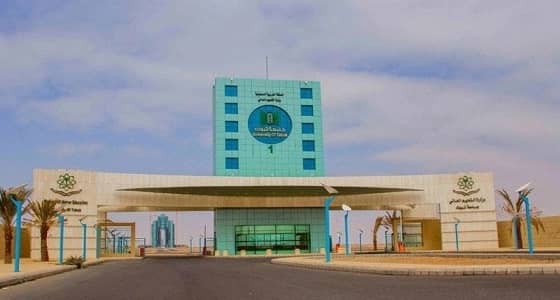 جامعة تبوك تعلن عن توفر وظائف تعليمية