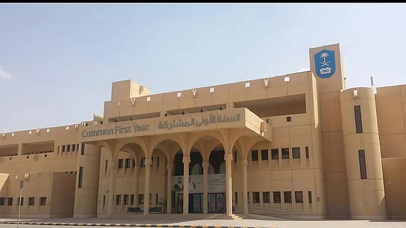 انطلاق البرنامج التعريفي عند بعد لطلبة جامعة الملك سعود