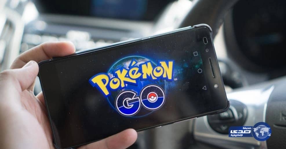 أم تفقد طفلها في كورنيش الخفجي بعد انشغالها بلعبة "البوكيمون"