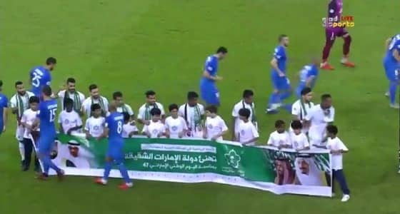 بالفيديو.. " الأهلي " يهنيء الإمارات باليوم الوطني الـ47