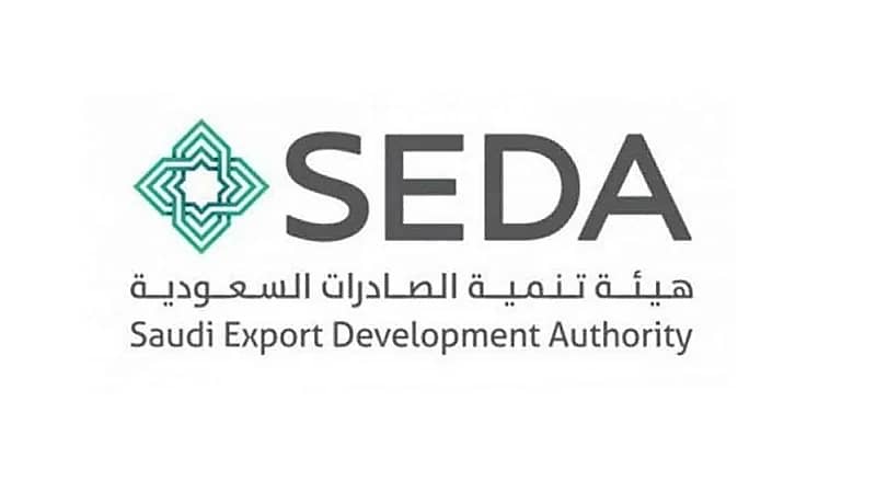 هيئة تنمية الصادرات توفر وظائف إدارية شاغرة