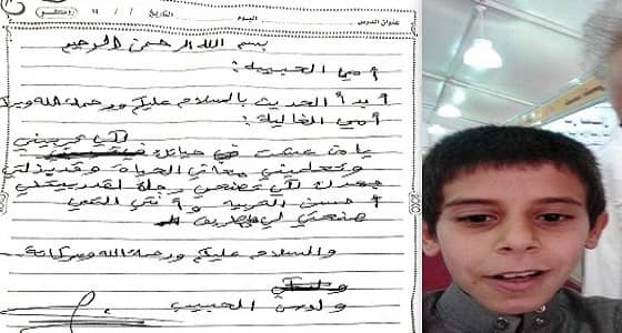 كان محافظا على صلواته.. تفاصيل جديدة حول طفل أبها المنتحر