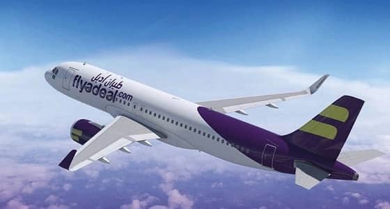 طيران أديل تعلن عن وظائف شاغرة بالرياض وجدة