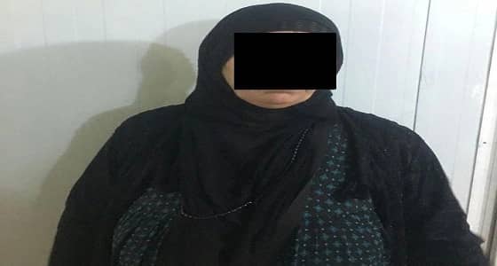 أم لـ 5 إرهابيين.. القبض على أخطر سيدة في " داعش "