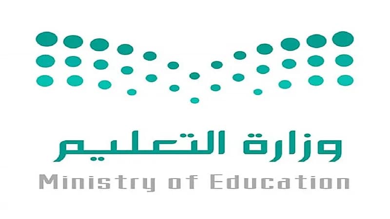 التعليم تتيح لمنسوبيها الإداريين تعبئة بطاقة الترقية للمرتبة الـ13 فما دون