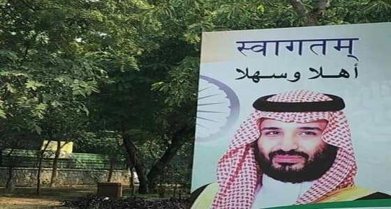 بالفيديو والصور.. شوارع الهند تتزين لاستقبال ولي العهد