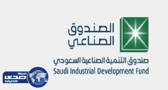 التنمية الصناعية: قدراتنا المالية لا تغطي الاحتياجات المستقبلية