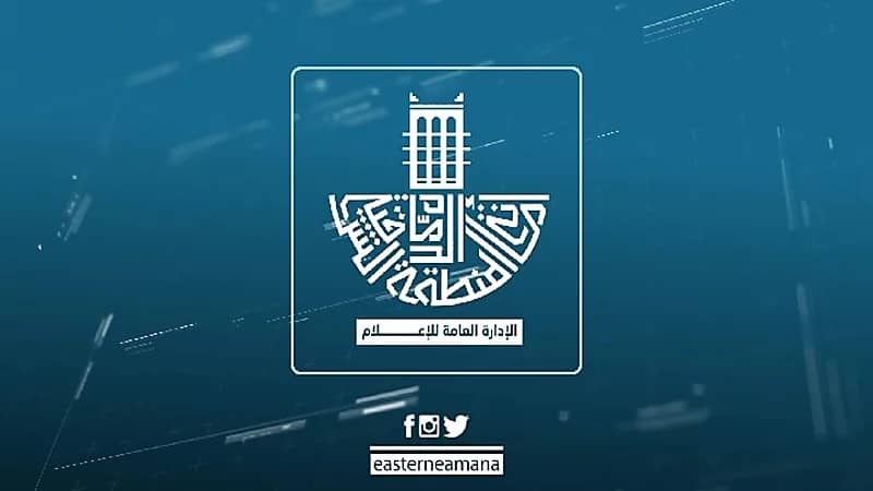 بالفيديو.. أبرز إنجازات أمانة المنطقة الشرقية خلال أسبوع