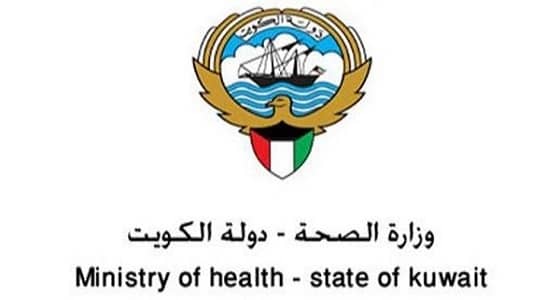 الكويت تقرر إبعاد الوافدين الـ " غير محددة " نتائج فحصهم لفيروس " C "