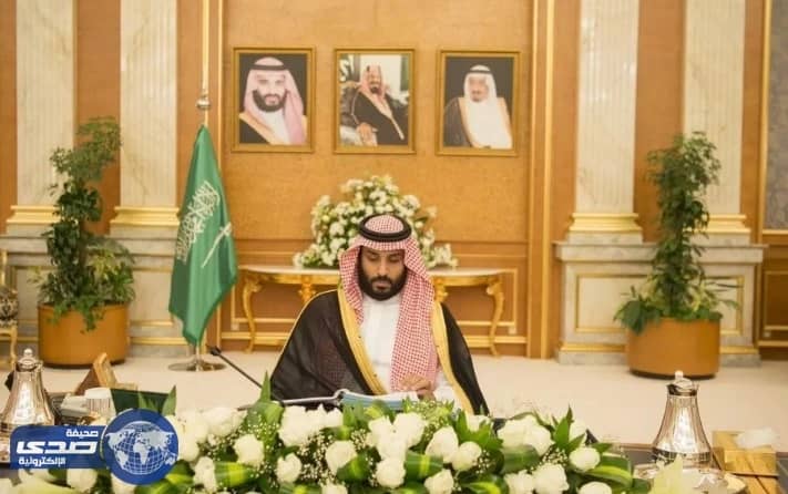 قرارات مجلس الوزراء ليوم الإثنين