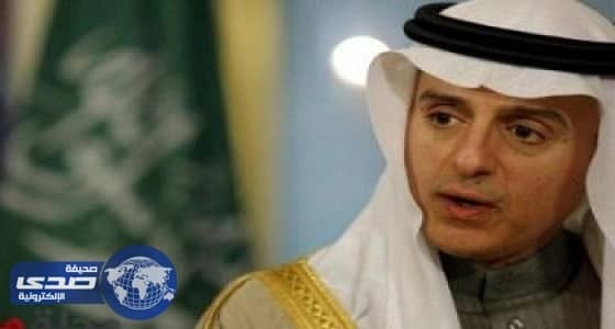 الجبير: أملنا أن تستجيب قطر لدعوتنا