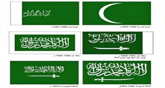 " العلم السعودي " .. قصة راية لم تنكس منذ 3 قرون ومراحل تطورها