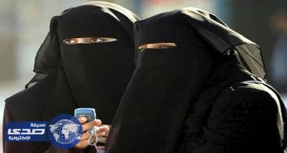 التعليم تسقط شرط مطالبة المرأة بموافقة ولي الأمر عند تقديم الخدمات